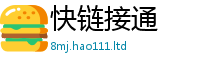 2025新澳门免费传真当777888精准管家婆四肖